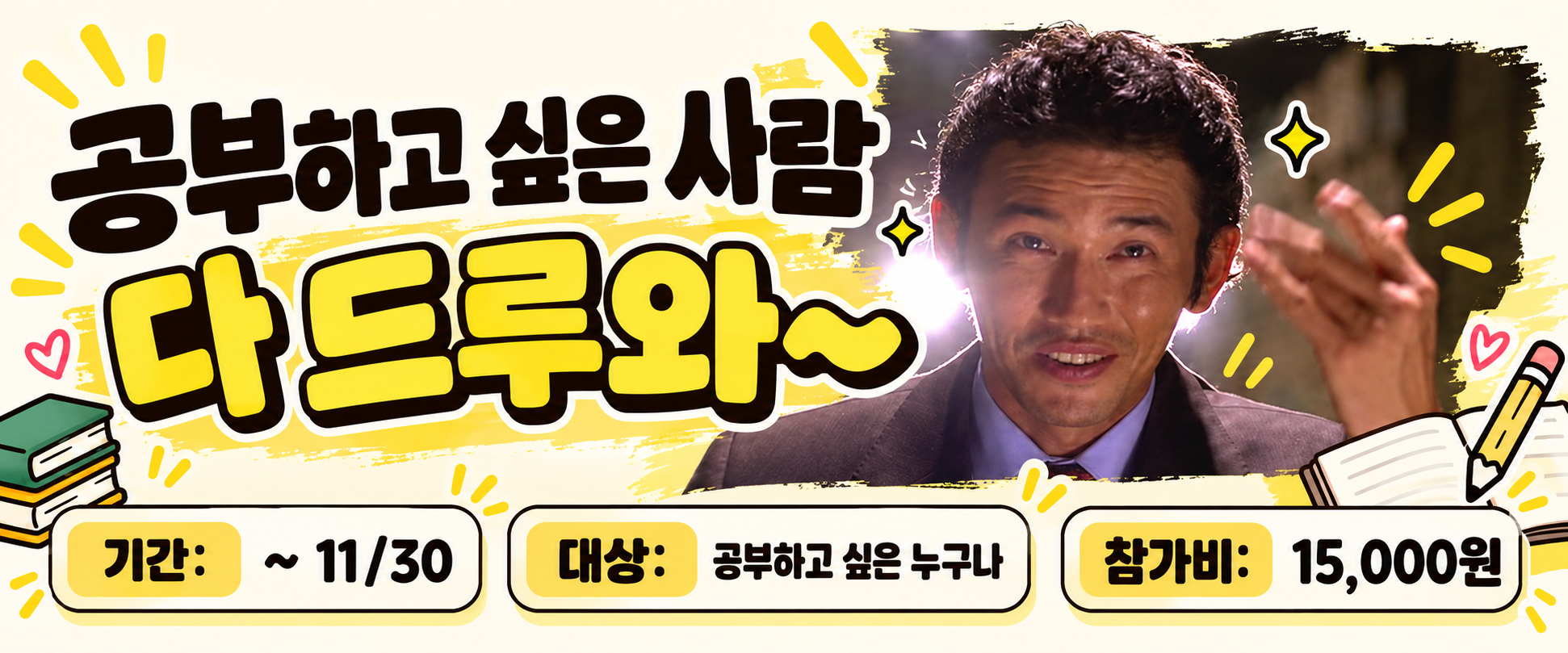 배너 이미지 5